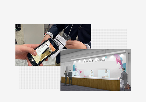 QRチェックイン