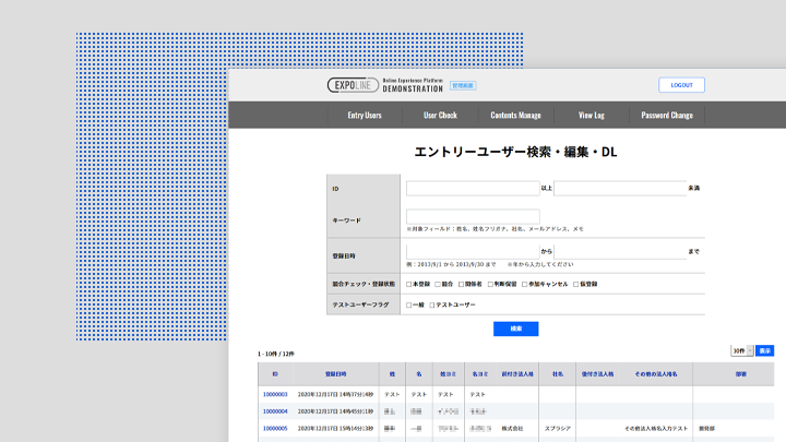 獲得したリードで営業活動