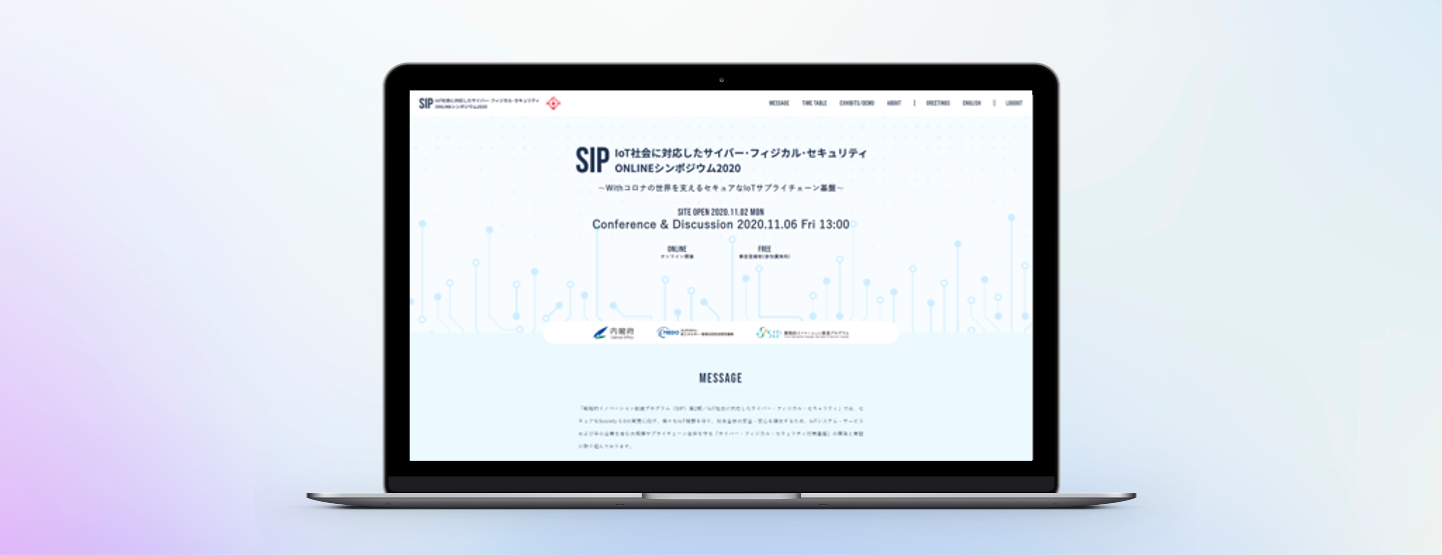 Withコロナ時代のシンポジウム、ワークショップ/ディスカッションのカタチ