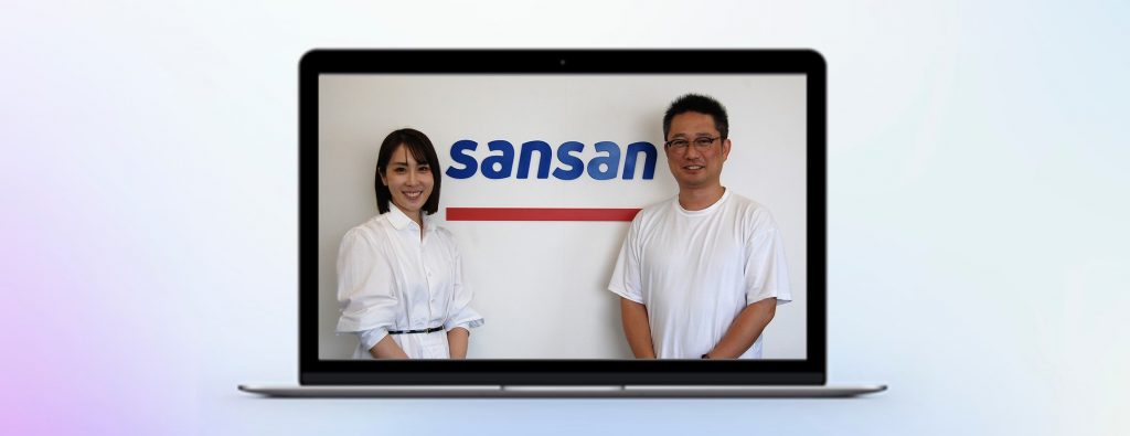 Sansan株式会社様｜大規模ハイブリッドイベント。「リアル」と「オンライン」における体験とは。