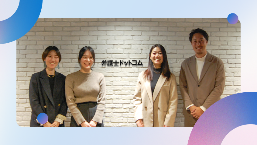 リソース不足を補う伴走支援！参加者3,000名のオンラインイベントを成功に導いたポイントとは