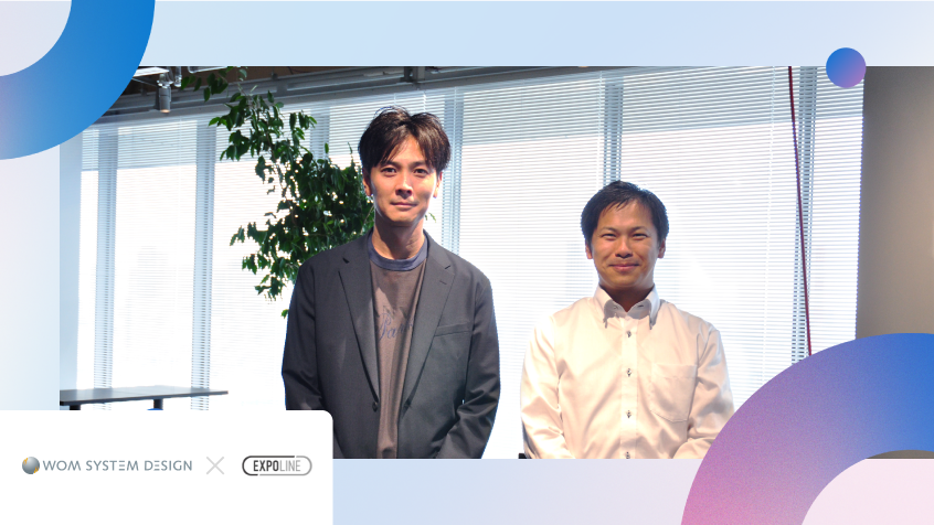 イベント入場シーンを変えるArU-codeの実力に迫る 【ワム・システム・デザイン×スプラシア対談】