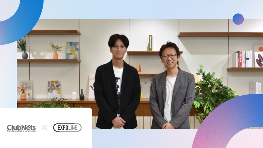 脱・イベントアプリ。低コストで成果を出すLINE活用術（後編） ～LINEを通したイベント体験の向上～