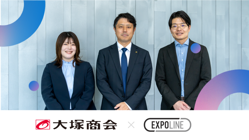 【15年ぶりのシステム刷新】アンケート回答数137％増とNPS向上を実現。大塚商会が手にした「データ活用の土台」と次なる挑戦